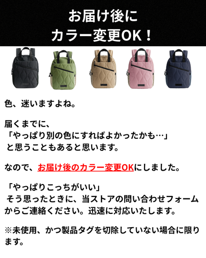 【予約注文・4月上旬お届け】わずか500g！疲れ知らずの超軽量。フェザーライトバッグ 23L※3月4日まで1,000円OFF