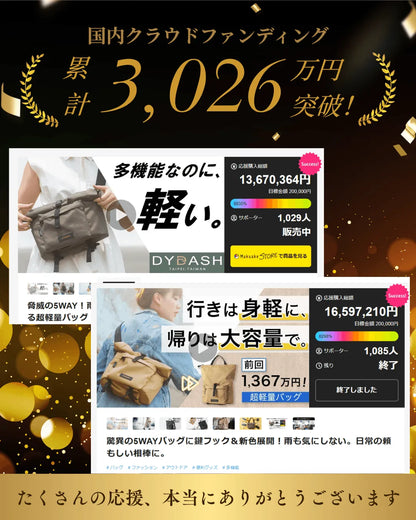 Rollite多機能バッグ2nd | 驚異の5WAY | 鍵フック付き | 30日返金保証