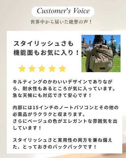 【予約注文・７月中旬頃のお届け】23Lフェザーライトバッグ | わずか500gの超軽量 | 朝の身支度でもたつかない | 30日返金保証