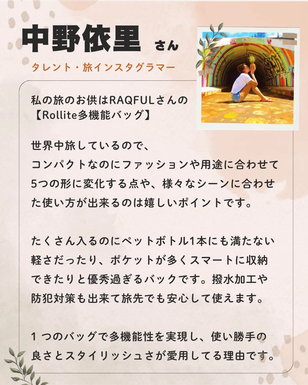Rollite多機能バッグ2nd | 驚異の5WAY | 鍵フック付き | 30日返金保証