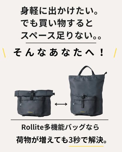 Rollite多機能バッグ2nd | 驚異の5WAY | 鍵フック付き | 30日返金保証
