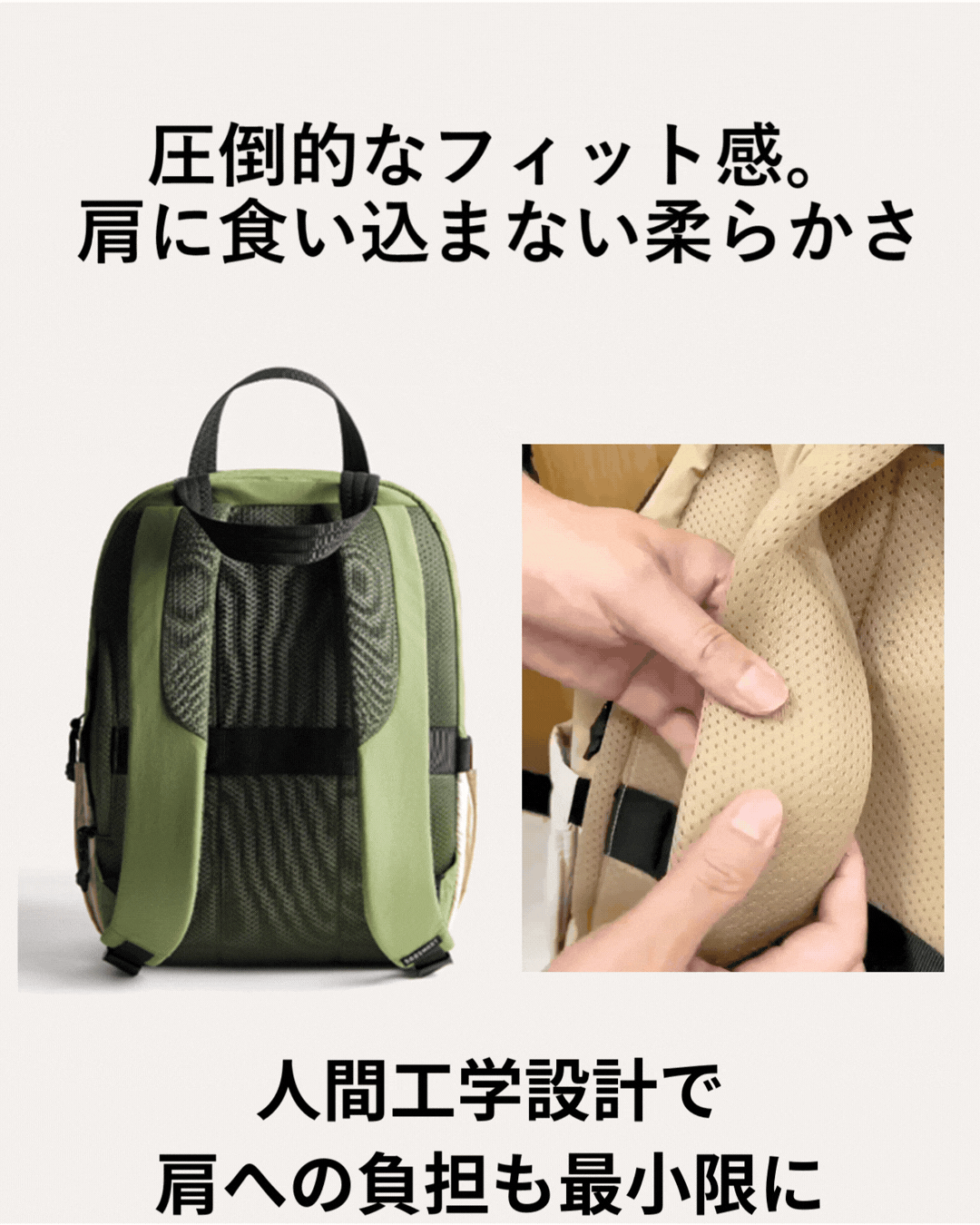 わずか500g！疲れ知らずの超軽量。かわいいのにたくさん入る【フェザーライトバッグ 23L】※3月4日まで1,000円OFF