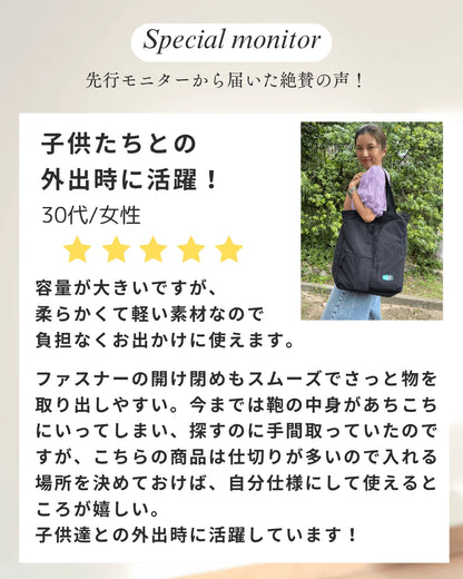 Paz 20Lトートパック | トートとリュックの２WAY | 超軽量480g | 30日返金保証