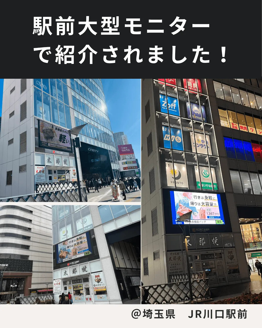 Rollite多機能バッグ2nd | 驚異の5WAY | 鍵フック付き | 30日返金保証