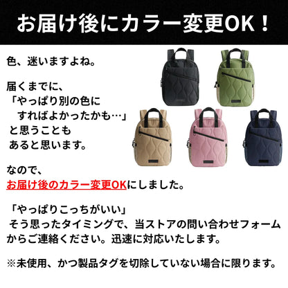 わずか500g！疲れ知らずの超軽量。かわいいのにたくさん入る【フェザーライトバッグ 23L】ＬＣＣ機内持ち込みＯＫ