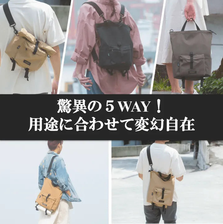 Rollite多機能5WAYバッグ ~どんな旅でもずっと身に着けたくなる!軽量 Rollite多機能5WAYバッグ ~どんな旅でもずっと身に着けたくなる!軽量