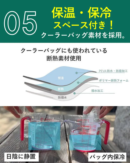 Stackallバッグ | 2階建てだから取り出しやすい | 減圧設計 | 30日返金保証