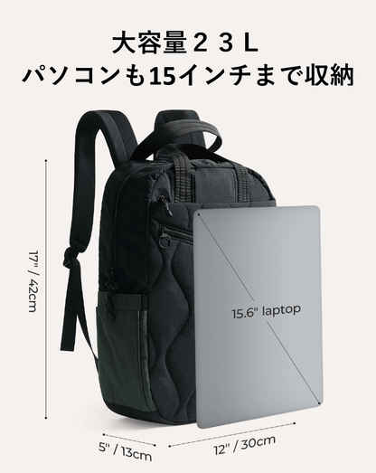 【予約注文・4月上旬お届け】わずか500g！疲れ知らずの超軽量。フェザーライトバッグ 23L※3月4日まで1,000円OFF