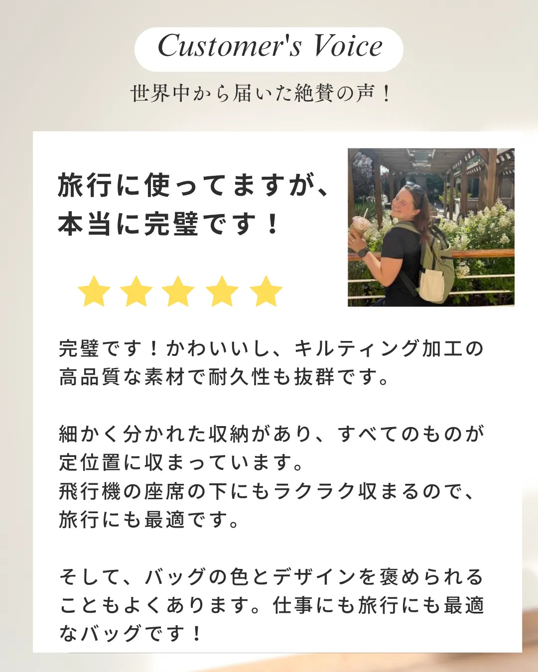 23Lフェザーライトバッグ | わずか500gの超軽量 | 朝の身支度でもたつかない | 30日返金保証