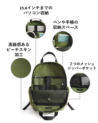 【予約注文・4月上旬お届け】わずか500g！疲れ知らずの超軽量。フェザーライトバッグ 23L※3月4日まで1,000円OFF