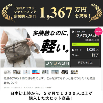 Rollite多機能バッグ 改良版【新品・送料無料・3営業日以内に発送】